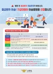 광명1동 행정복지센터 동주민센터
