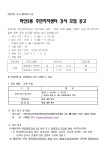 하안3동 행정복지센터 동주민센터