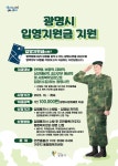 광명1동 행정복지센터 동주민센터