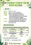 공지사항 (상세) > 광명시청 > 뉴스/정보공개 > 새소식 > 공지사항