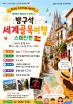 동네소식 : HOME > 하안1동 행정복지센터 > 우리동소식 > 동네소식