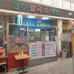 착한가격지정업소 (상세) > 광명시청 > 문화관광 > 착한가격지정업소 > 착한가격지정업소
