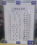 착한가격지정업소 (상세) > 광명시청 > 문화관광 > 착한가격지정업소 > 착한가격지정업소