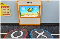 어린이교통공원 > 시설 및 이용안내 > 시설소개 > O·X 퀴즈