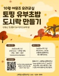 청소년문화의집 > 프로그램 > 프로그램참가접수
