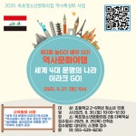 청소년문화의집 > 프로그램 > 프로그램참가접수