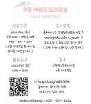 청소년문화의집 > 프로그램 > 프로그램참가접수