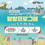 조선해양문화관 > 교육/행사마당 > 교육/행사안내