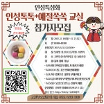 청소년문화의집 > 프로그램 > 프로그램참가접수