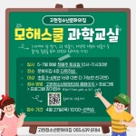청소년문화의집 > 프로그램 > 프로그램참가접수