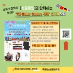 청소년문화의집 > 프로그램 > 프로그램참가접수