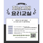 청소년문화의집 > 프로그램 > 프로그램참가접수