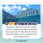 블로그 > 시설소식 > 거제해양레포트센터로 놀러오세요