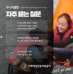 블로그 > 시설소식 > 2024년 주니어클럽 회원을 모집합니다