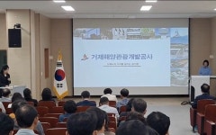 블로그 > 공사소식 > 시민 행복과 가치 향상을 위한 교육협력사업 제안