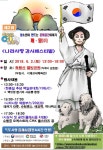 청소년수련관 > 알림마당 > 공지사항 > 제2회 청소년어울림마당에 초대합니다.