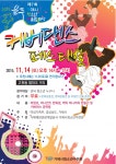 청소년수련관 > 알림마당 > 공지사항 > 제7회 거제시 청소년 어울림마당 알림