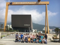 조선해양문화관 > 교육/행사마당 > 교육/행사사진 > [교육] KB박물관 노닐기 출동! 해양조사대 1차