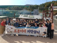 포로수용소유적공원 > 참여 > 포토갤러리 > [교육]포동이네 피란살이(4차)