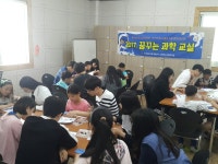 청소년문화의집 > 열린마당 > 갤러리 > (고현)제1회 꿈꾸는 작은 과학 교실