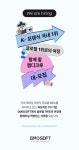 [(주)지엠디소프트] [국내1위 포렌식SW] 해외기술지원 담당 정규직 채용(신입/경력) - 사람인