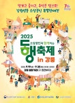 공지사항 - 강릉시청