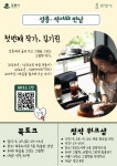 공지사항 - 강릉시청