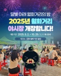 공지사항 - 강릉시청