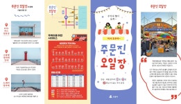 공지사항 - 강릉시청