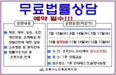 공지사항 - 강릉노인종합복지관