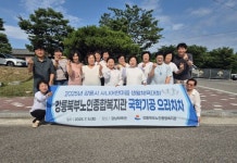 복지관 갤러리 - 강릉북부노인종합복지관(분관)