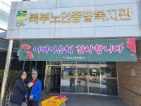 복지관 갤러리 - 강릉북부노인종합복지관(분관)