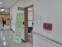 복지관 갤러리 - 강릉북부노인종합복지관(분관)