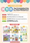 공지사항 - 강릉시보건소