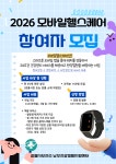 공지사항 - 강릉시보건소