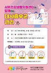 공지사항 - 강릉시보건소