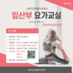 공지사항 - 강릉시보건소