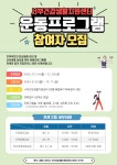 공지사항 - 강릉시보건소