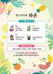 공지사항 - 강릉시 북부청소년문화의집