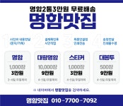 자유게시판 - 녹색도시체험센터