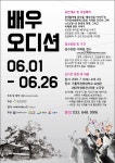 취업정보 - 강릉시청
