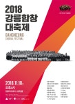 문화행사 - 강릉시청