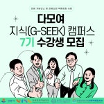 타기관 소식 - 강릉시청