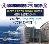타기관 소식 - 강릉시청