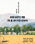 타기관 소식 - 강릉시청