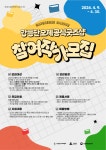 타기관 소식 - 강릉시청