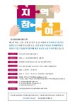 타기관 소식 - 강릉시청