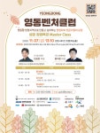 타기관 소식 - 강릉시청