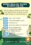 타기관 소식 - 강릉시청