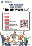 타기관 소식 - 강릉시청